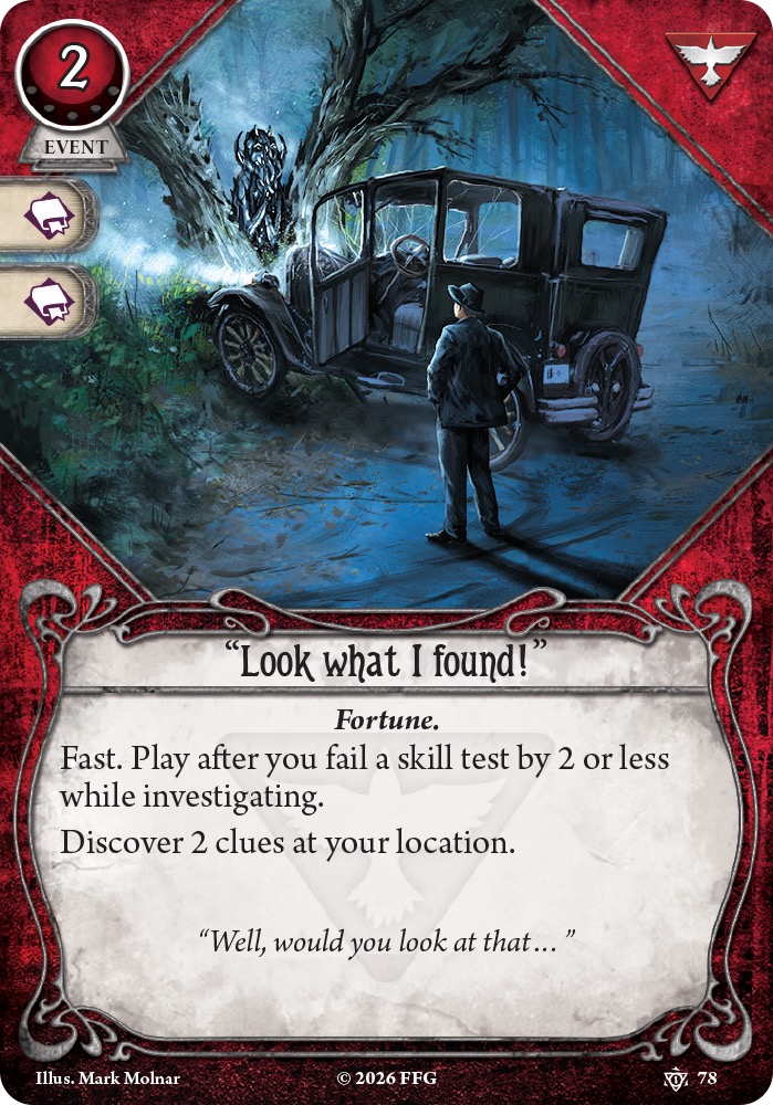 "Диви, що я знайшов!"